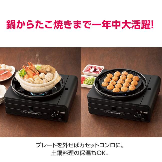 イワタニ マルチスモークレスグリル + ジュニア焼肉プレート - カセットコンロ 焼肉 煙 出ない アウトドア 防災 コードレス カセットフー Iwatani CB-MSG-1｜uushop2｜04