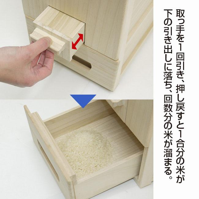 総桐 計量 米びつ 米蔵 5kg用 竹本木箱店 富山 日本製 こめびつ 総桐 計量 米びつ 米蔵 5kg用 竹本木箱店 富山 日本製 こめびつ