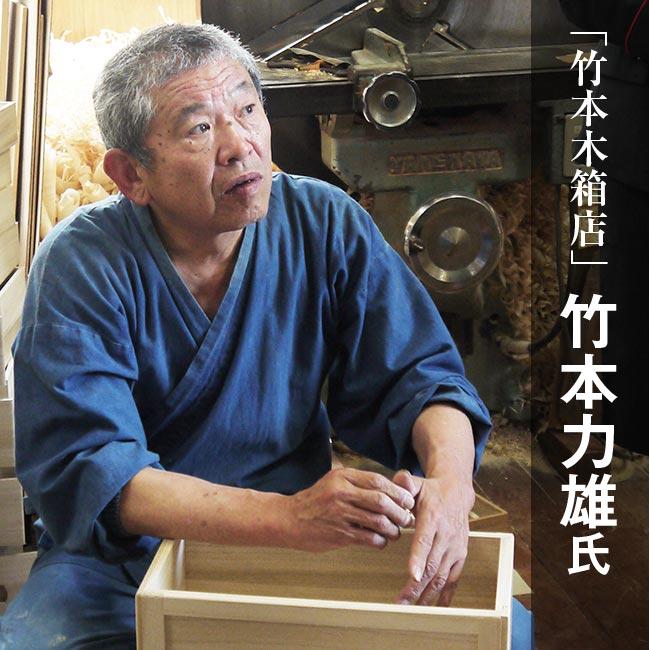 総桐 計量 米びつ 米蔵 5kg用 竹本木箱店 富山 日本製 こめびつ ライス