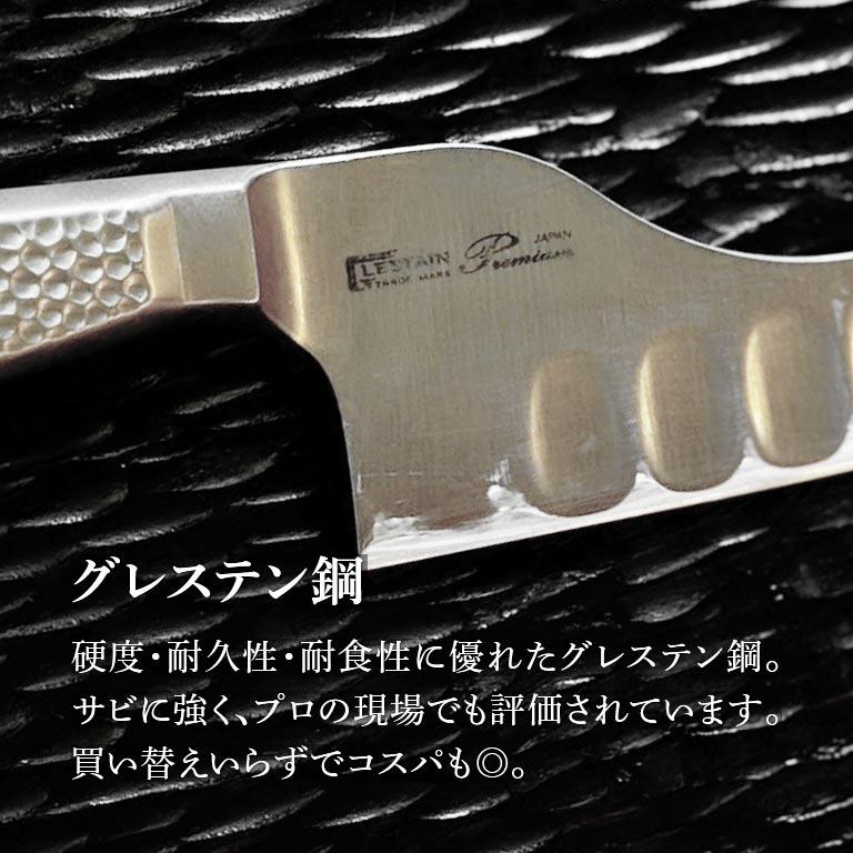 日本橋ゆかり 野永喜三夫オリジナル万能包丁 グレステン ディンプル