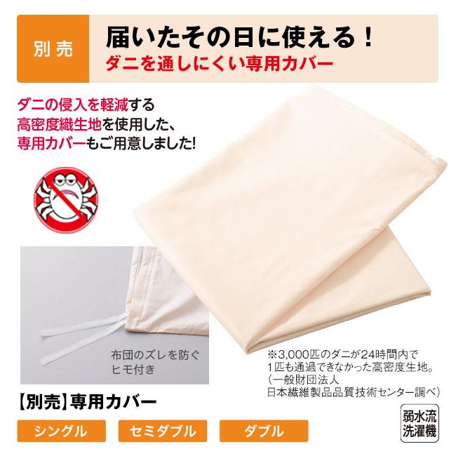 3MTM シンサレートTM 高機能 中綿素材使用 掛布団 極 ダブル 190×210cm