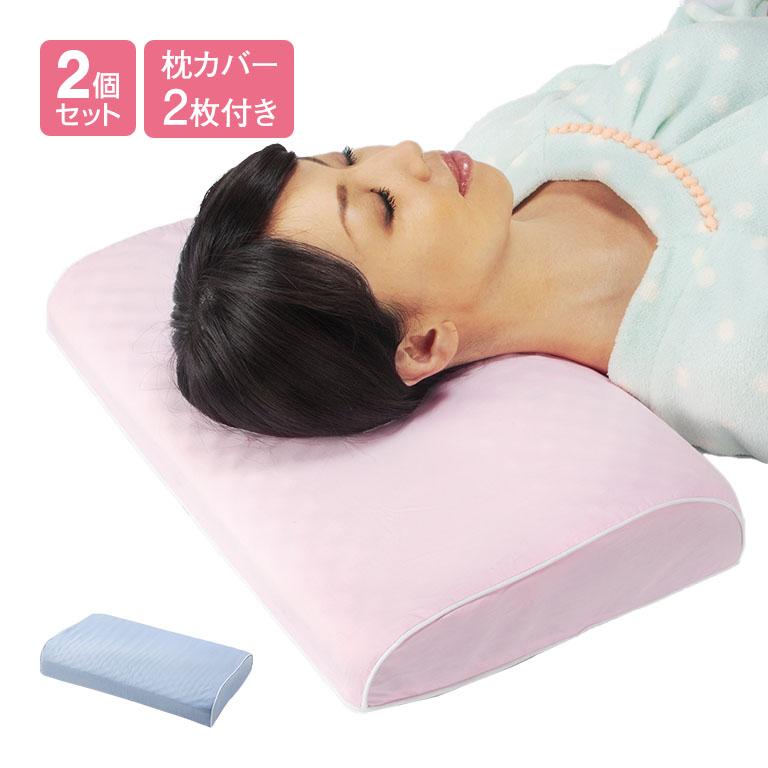 日本製 磁気枕 2個セット (ブルー1個+ピンク1個) - 肩コリ 血行 改善 