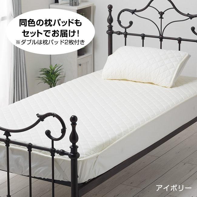 西川アウトラストフラットシーツ大判サイズ140×240 快適温度調整素材