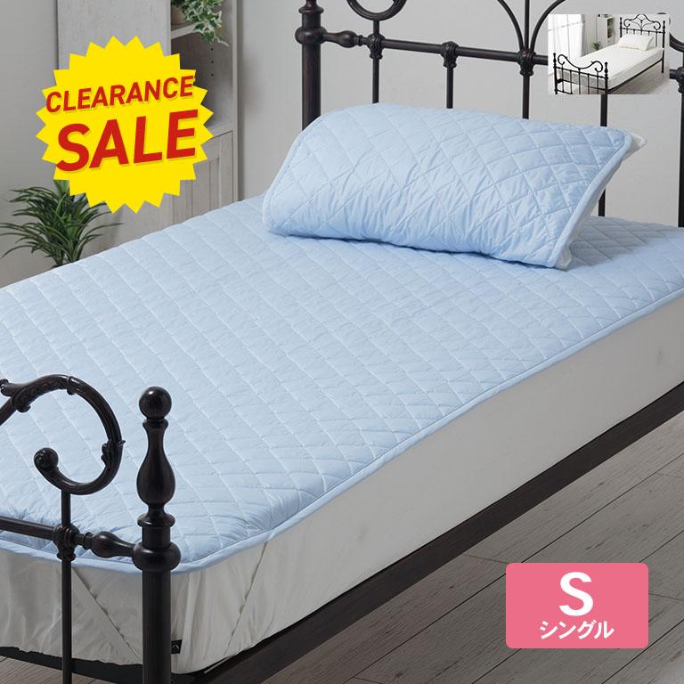 NASAアウトラスト使用 涼感ひんやり敷パッド （ダニアレル物質抑制除去