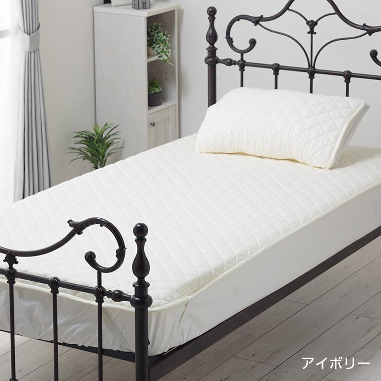 NASAアウトラスト使用 涼感ひんやり敷パッド （ダニアレル物質抑制除去