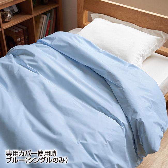 ウルトラ200使用シンサレート 高機能 中綿素材 掛布団 シングル カバー