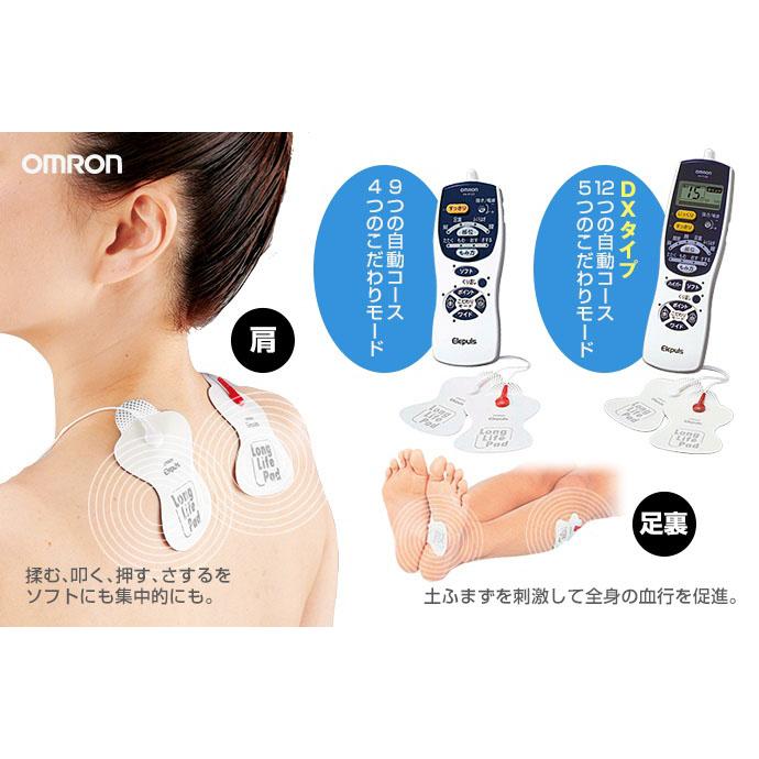 omron/オムロン 低周波治療器 DXタイプ : 悠遊ショップ - 通販 omron/オムロン 低周波治療器 DXタイプ : 悠遊ショップ - 通販