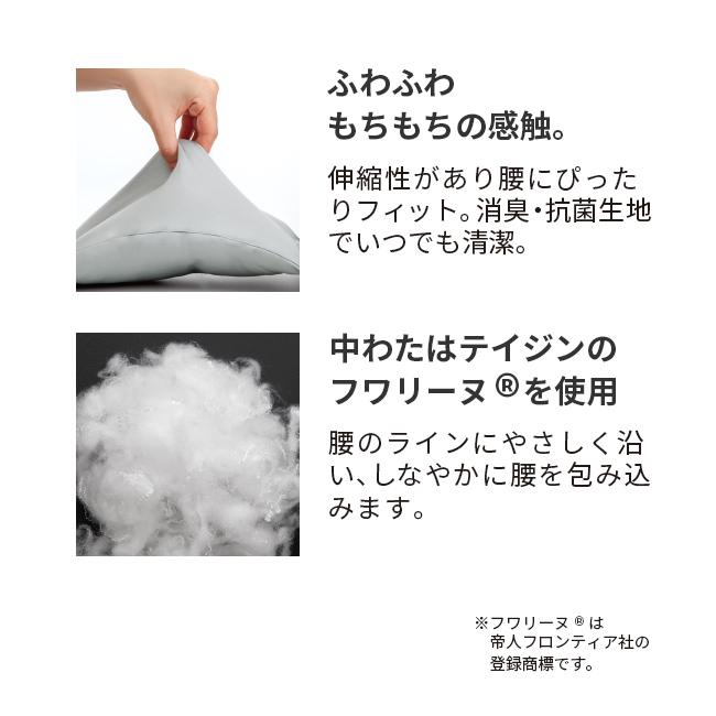 お医者さんの(R)腰futon - 腰まくら 腰 クッション 就寝 睡眠 負担 軽減 快眠 腰痛 対策 仰向き寝 横向き寝 ズレない ズレにくい 安眠 サポート サポーター｜uushop2｜05