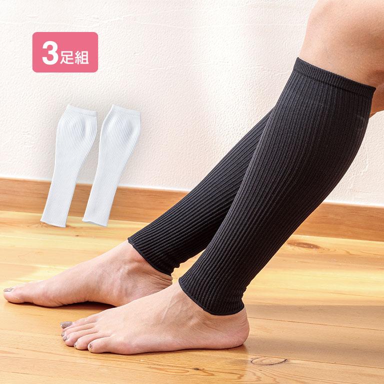 メディカルレッグ 3足組 着圧ソックス 医療機器 血行 促進 足 むくみ 予防 医療用 靴下 着圧 ソックス ふくらはぎ サポーター 日本製 :190682:悠遊ショップ 通販 ふくらはぎサポーター シェイパー 着圧 ソックス 浮腫み むくみ 黒