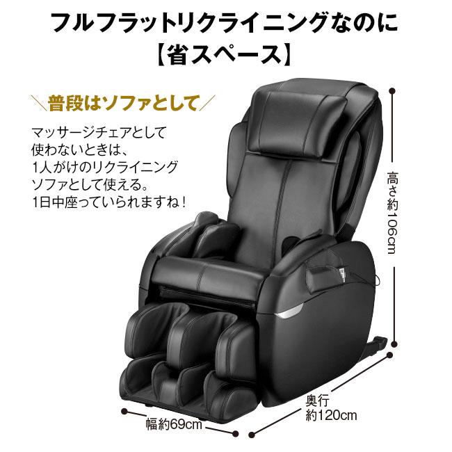 トラディ 【直送】フジ医療器 マッサージチェア トラディS TR-40 トラディ 【直送】フジ医療器 マッサージチェア トラディS TR-40
