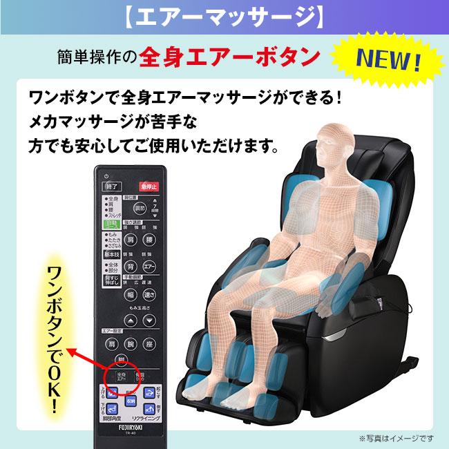 トラディ 【直送】フジ医療器 マッサージチェア トラディS TR-40 トラディ 【直送】フジ医療器 マッサージチェア トラディS TR-40