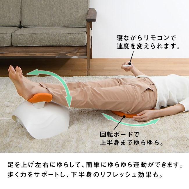 アテックス ゆらゆら 健康器 - ATEX AX-FY919 シェイプアップ アテックス ゆらゆら 健康器 - ATEX AX-FY919 シェイプアップ