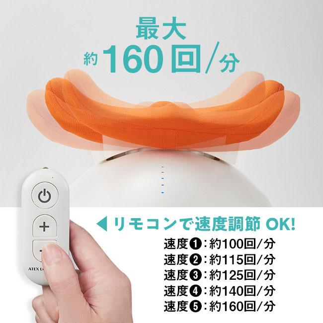 アテックス ゆらゆら 健康器 - ATEX AX-FY919 シェイプアップ アテックス ゆらゆら 健康器 - ATEX AX-FY919 シェイプアップ