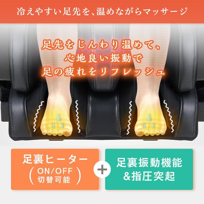 トラディ 【直送】フジ医療器 マッサージチェア MT23 TR-600