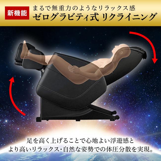 トラディ 【直送】フジ医療器 マッサージチェア MT23 TR-600