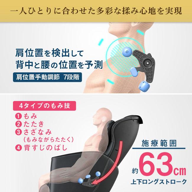 トラディ 【直送】フジ医療器 マッサージチェア MT23 TR-600