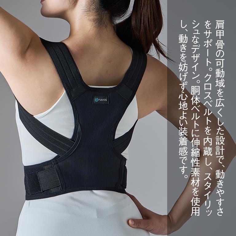 ファイテン ナノメタックス 姿勢サポーター phiten 日本直販 nano