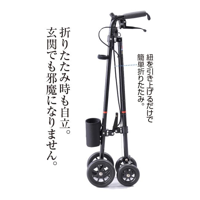 ローラーステッカー デラックス - 杖 ステッキ 歩行 歩き 補助器具 自立 ローラー杖 車輪 荷物 フック付 便利 折り畳み 傘立て 買い物 カート 4輪 高齢 介護 ステッキ