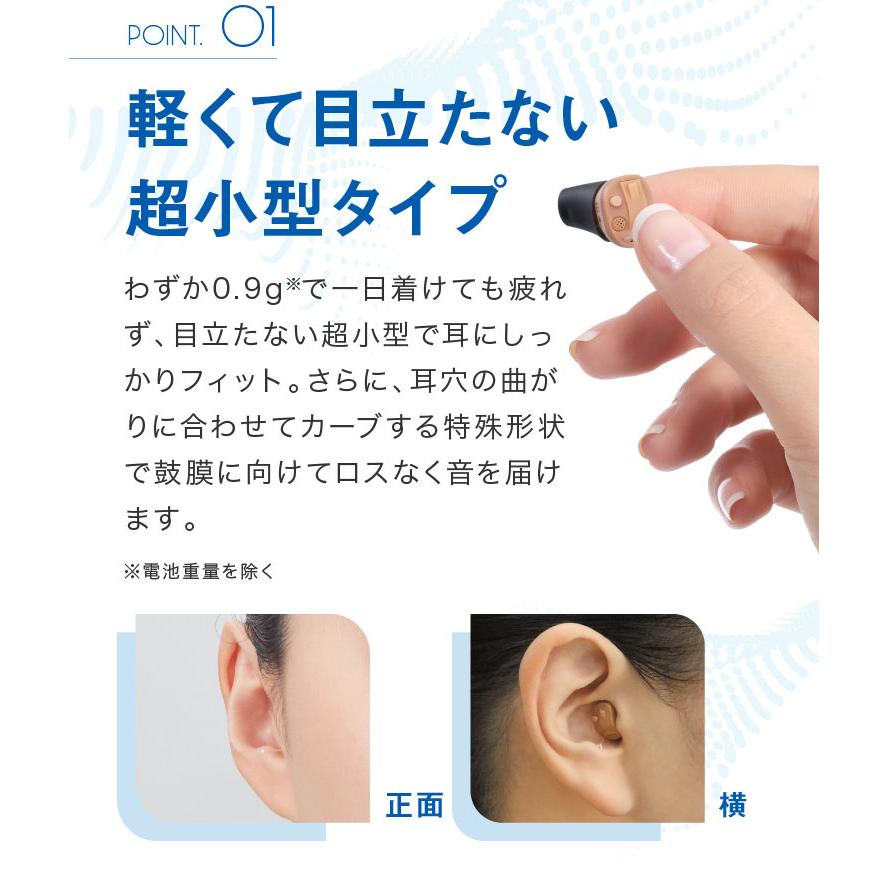 ONKYO オンキヨー 耳穴型 デジタル 補聴器 リモコン付き 片耳