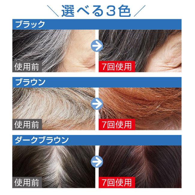 ヘナイン カラー シャンプー ＆ トリートメント 4本セット - ヘナ