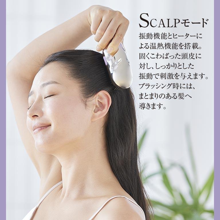 クリアージュ グロウブラシ CR04V 美容 家電 美顔器 スキンケア 頭皮