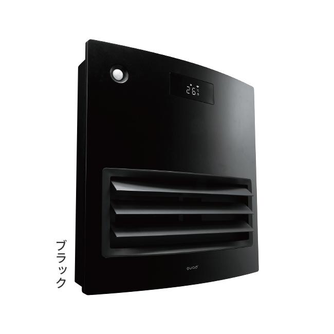 自動ルーバー機能付き大風量セラミックヒーター