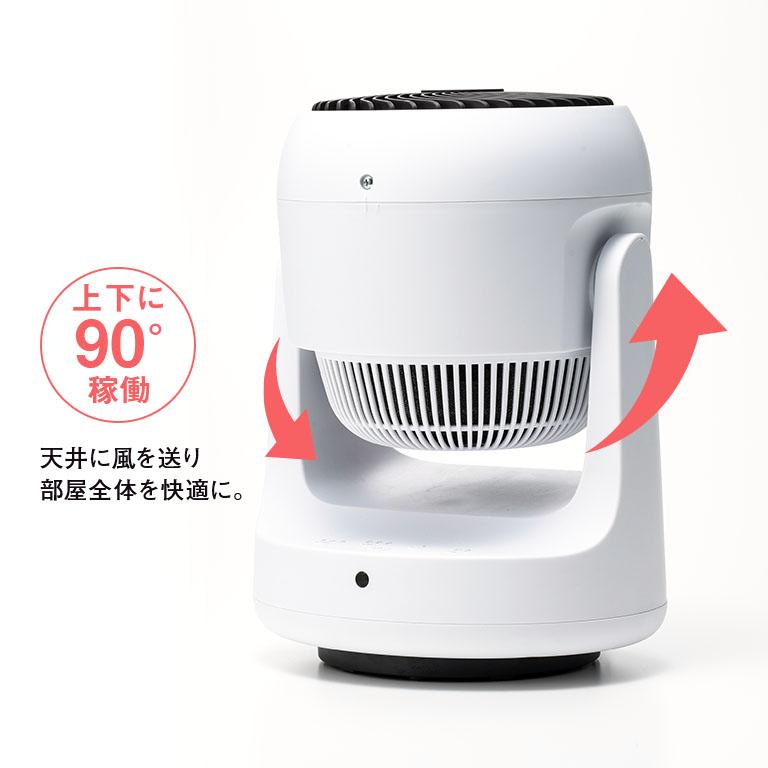 THREEUP 衣類乾燥機能付サーキュレーター ヒート&クール 扇風機 送風機