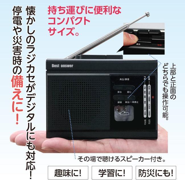 ヒタチ ラジカセ かセットプレーヤー 日立 - 【ああああ様専用】日立 CDラジカセ CX-15Wの通販 by