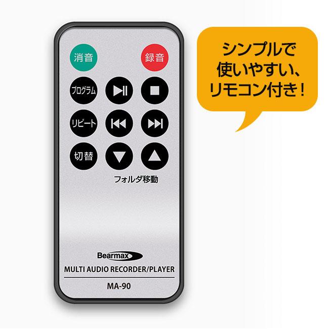 Bearmax 木目調 多機能 マルチオーディオ レコードプレーヤー Bearmax 木目調 多機能 マルチオーディオ レコードプレーヤー