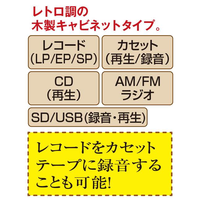 Bearmax 木目調 多機能 マルチオーディオ レコードプレーヤー Bearmax 木目調 多機能 マルチオーディオ レコードプレーヤー
