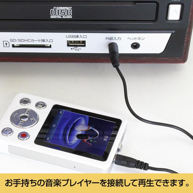 Bearmax 木目調 多機能 マルチオーディオ レコードプレーヤー