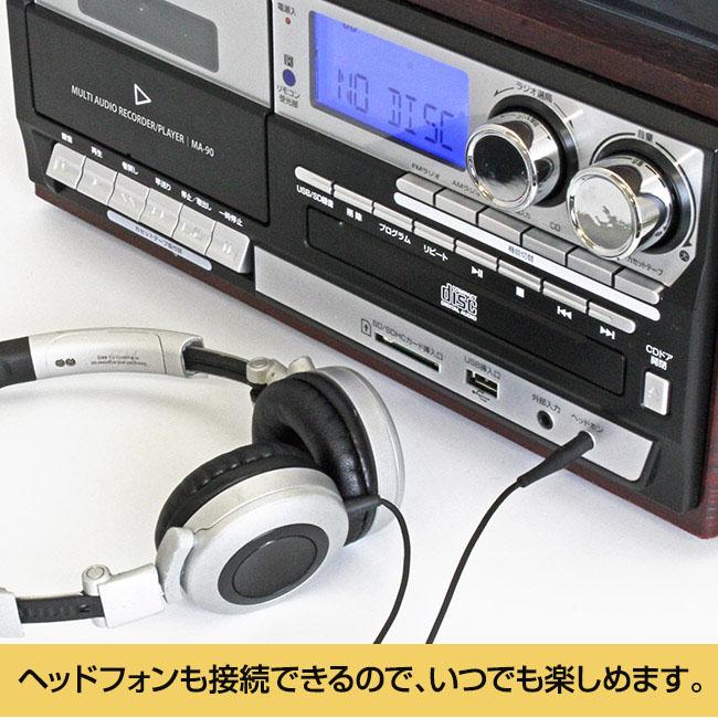 Bearmax 木目調 多機能 マルチオーディオ レコードプレーヤー