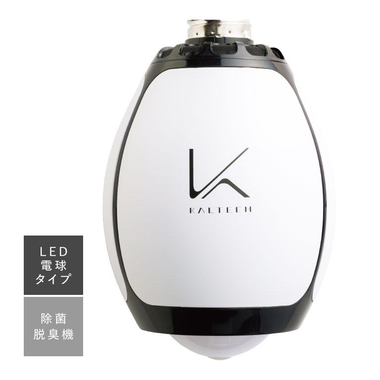 光触媒除菌脱臭機 電球色 E26型 KL-B01 MY AIR トイレ消臭LED電球