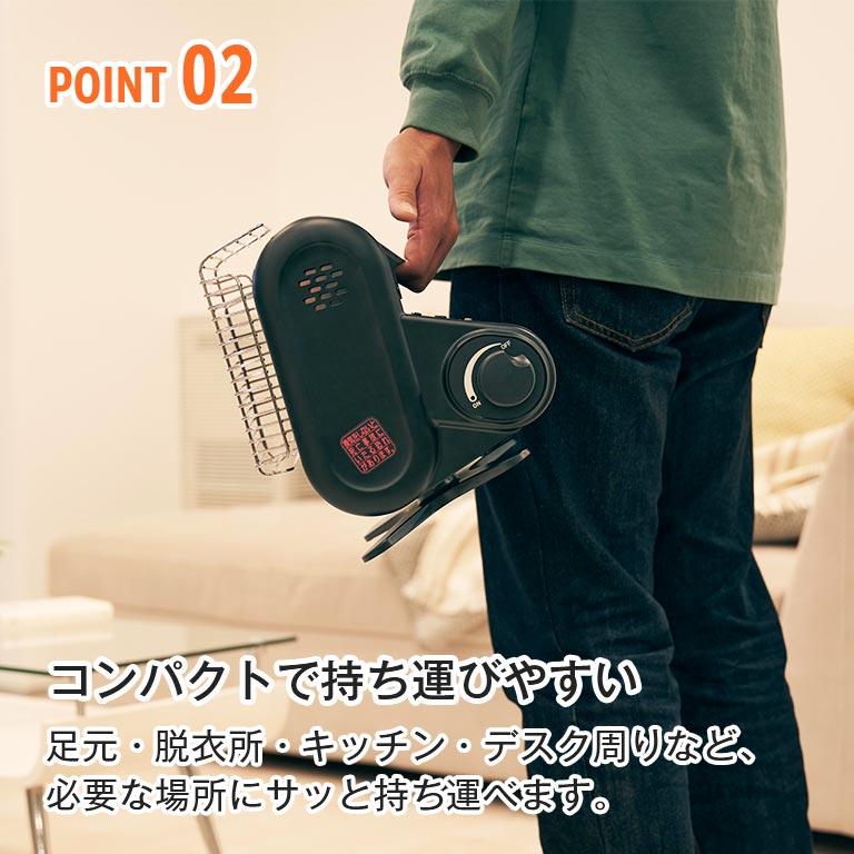 マイ暖mini イワタニ Iwatani カセットガスストーブ カセットガス 暖房
