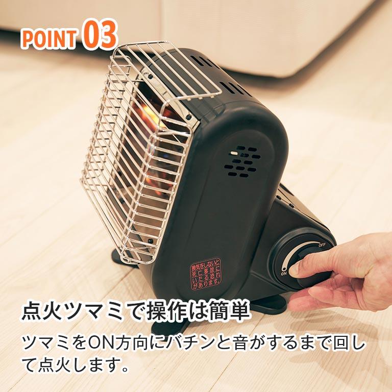 マイ暖mini イワタニ Iwatani カセットガスストーブ カセットガス 暖房