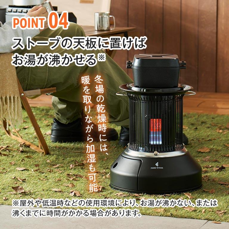 マル暖プラス イワタニ Iwatani カセットガスストーブ カセットガス