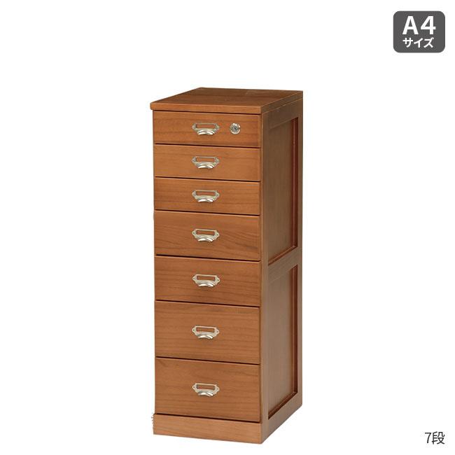 HAGiHARA（萩原） 【直送】 天然木の多段チェスト B4サイズ 7段