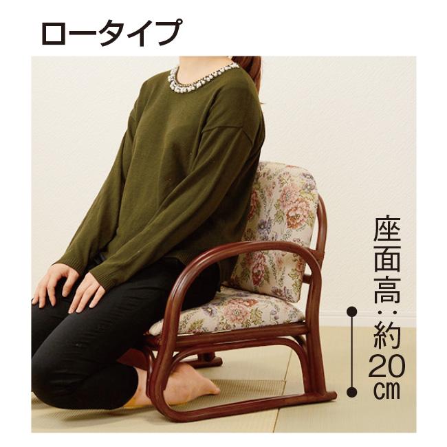 HAGiHARA（萩原） 【直送】高さが選べる座敷座椅子 ミドルタイプ - 座