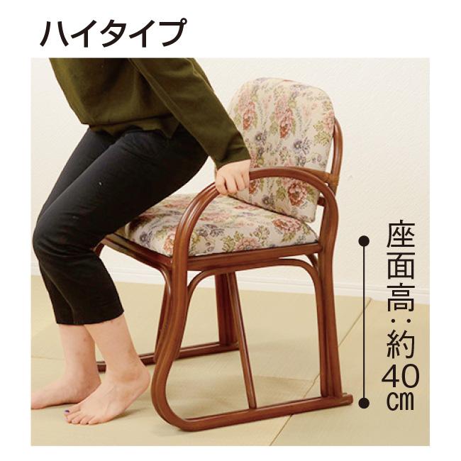 HAGiHARA（萩原） 【直送】高さが選べる座敷座椅子 ミドルタイプ - 座