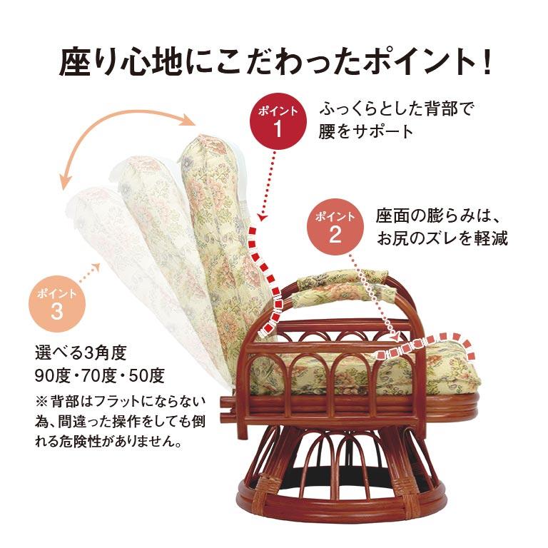 籐家具　折りたたみ座椅子 リクライニング　背もたれ付き　ラタン 直送】籐ギア回転座椅子 ロータイプ - 座面高20cm リクライニング