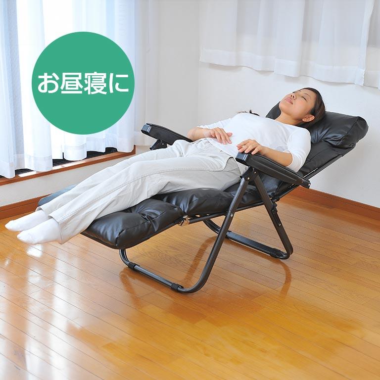 折り畳み可能　リクライニングチェア　ワインレッド 楽天市場】【直送】 フットレスト付き リクライニングチェア - 寝椅子