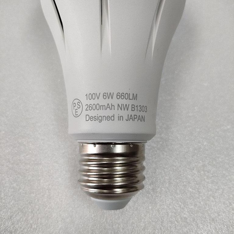 停電でも消えない電球 いつでもランプ tsuita ツイタ 4個セット 防災