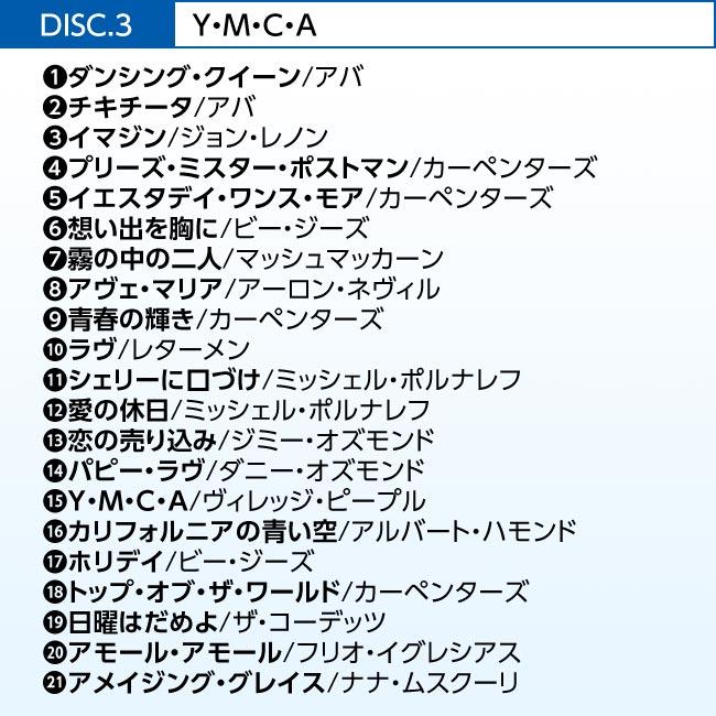 3月25日までお値引き 洋楽 中古CD 50枚