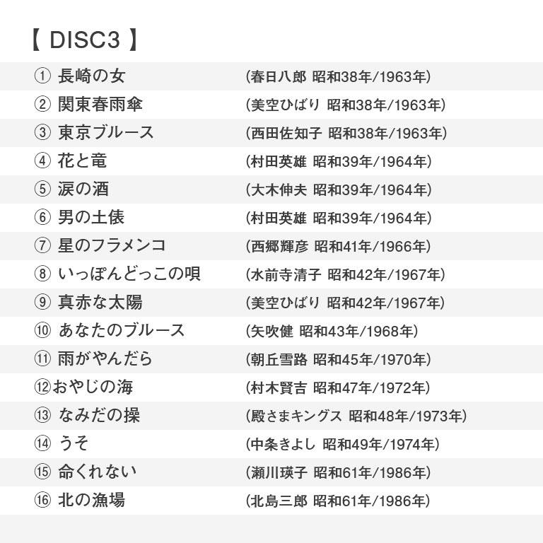 けん240様 リクエスト 3点 まとめ商品 ユキジ様 リクエスト 3点 まとめ 