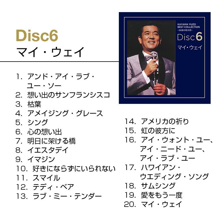 新品ケース交換済み　加山雄三　若大将シリーズ　全15巻セット 新品ケース交換済み 加山雄三 若大将シリーズ 全15巻セット 加山