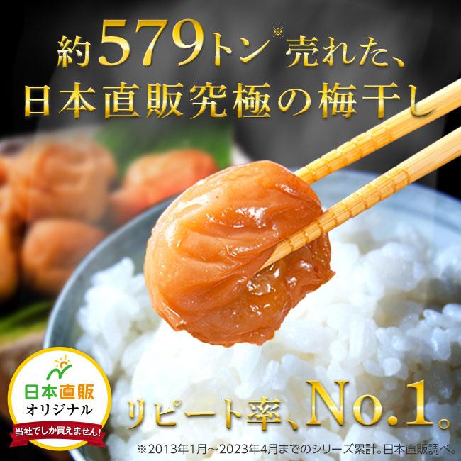 紀州南高梅 完熟つぶれ梅 2kgセット - 1パック500g 4パック ワケ