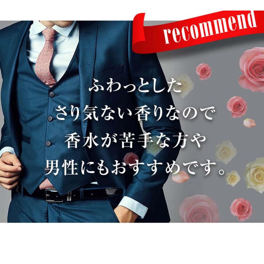 日本直販オリジナル 飲むフレグランス 吐息は薔薇 5個セット - 口臭