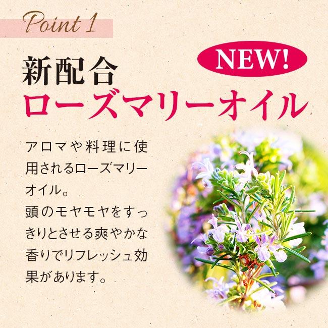 日本直販オリジナル 飲むフレグランス 吐息は薔薇 5個セット - 口臭