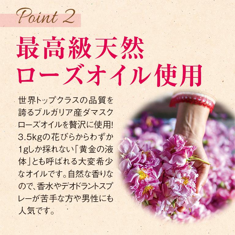 日本直販オリジナル 飲むフレグランス 吐息は薔薇 5個セット - 口臭