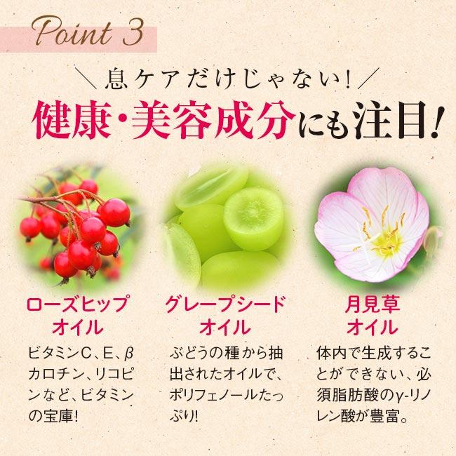 日本直販オリジナル 飲むフレグランス 吐息は薔薇 5個セット - 口臭